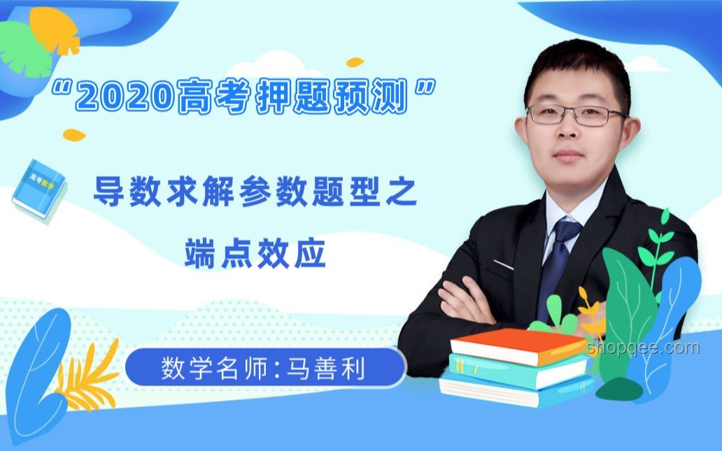 高考数学难度深度剖析：挑战、策略与成效